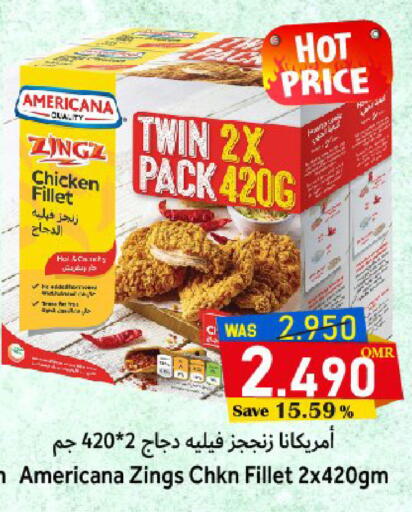 أمريكانا available at مركز المزن للتسوق in عُمان - مسقط‎