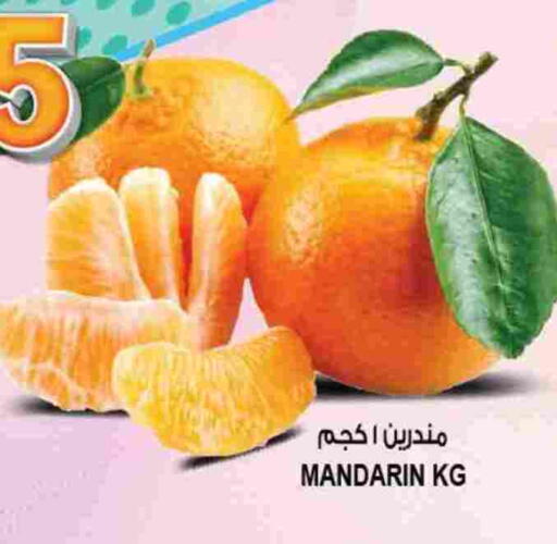 برتقال available at هاشم هايبرماركت in الإمارات العربية المتحدة , الامارات - الشارقة / عجمان