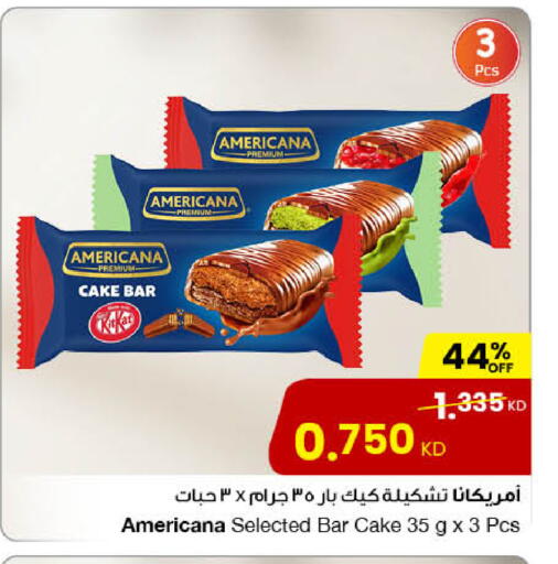 available at مركز سلطان in الكويت - مدينة الكويت