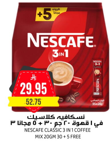 NESCAFE Coffee 3in1 available at Grand Hyper in KSA, Saudi Arabia, Saudi - Riyadh