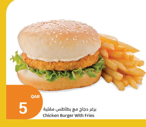 available at City Hypermarket in Qatar - Al Shamal