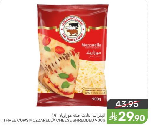 Mozzarella available at Mazaya in KSA, Saudi Arabia, Saudi - Qatif