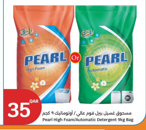 PEARL Detergent available at City Hypermarket in Qatar - Al Shamal