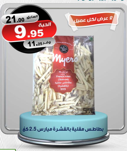 available at Smart Shopper in KSA, Saudi Arabia, Saudi - Khamis Mushait