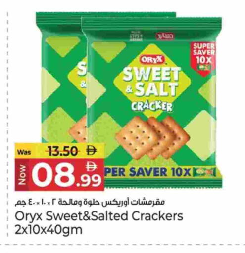 available at كنز هايبرماركت in الإمارات العربية المتحدة , الامارات - الشارقة / عجمان