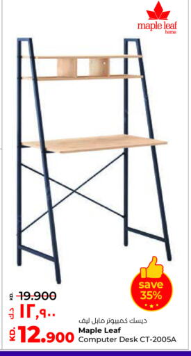 available at Lulu Hypermarket  in Kuwait - Ahmadi Governorate