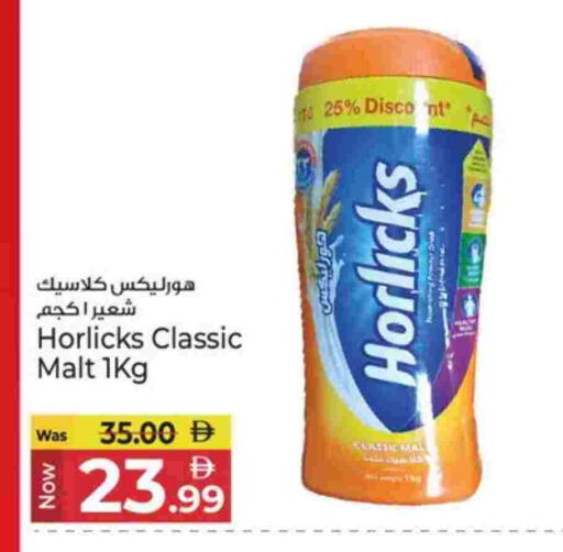 هورليكس available at كنز هايبرماركت in الإمارات العربية المتحدة , الامارات - الشارقة / عجمان