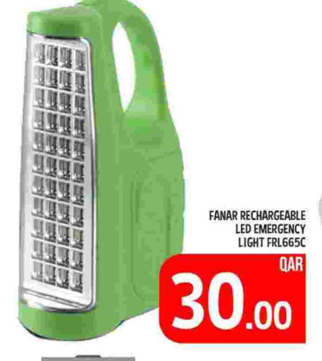 available at باشن هايبر ماركت in قطر - الدوحة