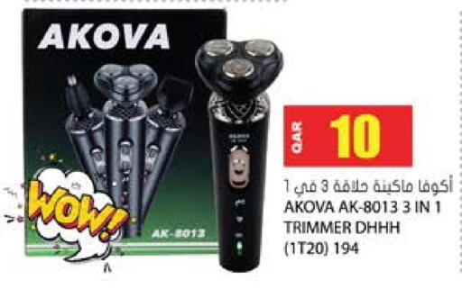 available at Grand Hypermarket in Qatar - Al Rayyan