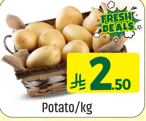 بطاطا available at مركز التسوق نحن واحد in مملكة العربية السعودية, السعودية, سعودية - الخبر‎