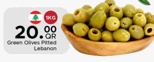 available at مركز التموين العائلي in قطر - الريان