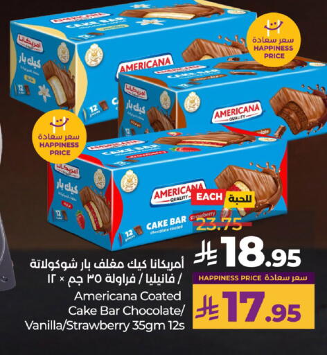 Strawberry Vanilla available at LULU Hypermarket in KSA, Saudi Arabia, Saudi - Riyadh