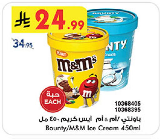 available at بن داود in مملكة العربية السعودية, السعودية, سعودية - المدينة المنورة