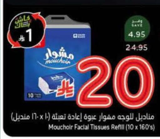 available at Hyper Panda in KSA, Saudi Arabia, Saudi - Medina