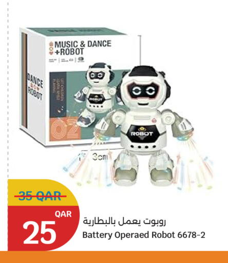 available at سيتي هايبرماركت in قطر - أم صلال