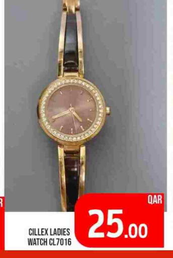 available at Passion Hypermarket in Qatar - Al Shamal