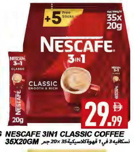 نسكافيه Coffee 3in1 available at  روابي ماركت عجمان in الإمارات العربية المتحدة , الامارات - الشارقة / عجمان