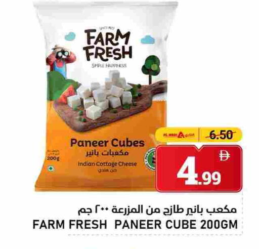 available at النادي هايبرماركت in الإمارات العربية المتحدة , الامارات - الشارقة / عجمان