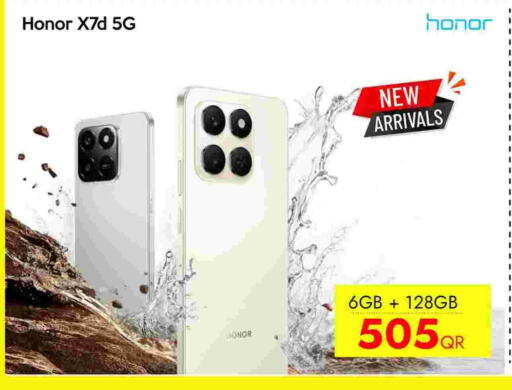 هونر available at آي كونكت in قطر - الريان