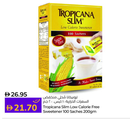 available at لولو هايبرماركت in الإمارات العربية المتحدة , الامارات - ٱلْعَيْن‎