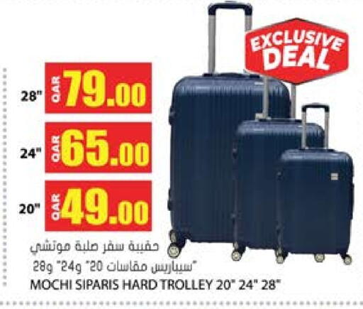 Trolley available at Grand Hypermarket in Qatar - Al Rayyan