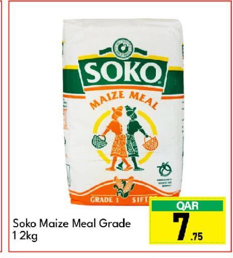 available at جي-ماكس هايبرماركت in قطر - الدوحة