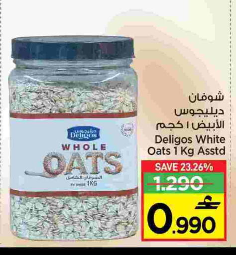 Oats available at MARK & SAVE in Oman - Muscat