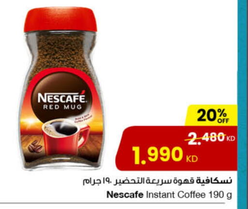 NESCAFE Coffee available at The Sultan Center in Kuwait - Ahmadi Governorate