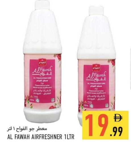 معطر الجو available at  روابي ماركت عجمان in الإمارات العربية المتحدة , الامارات - الشارقة / عجمان