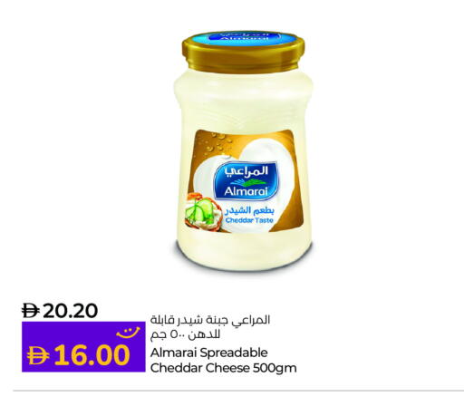 ALMARAI Cheddar Cheese available at Lulu Hypermarket in UAE - Al Ain