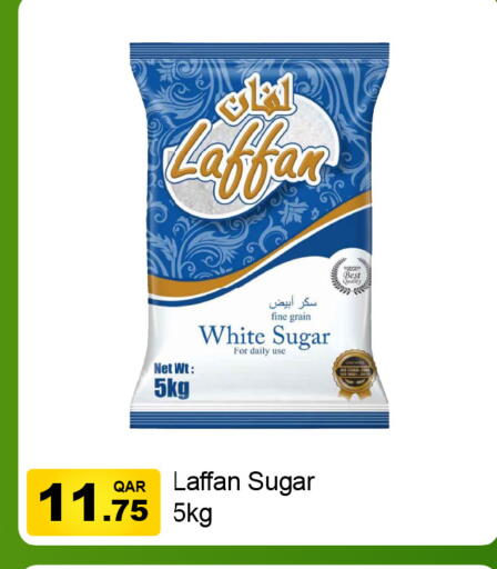 available at جي-ماكس هايبرماركت in قطر - الريان