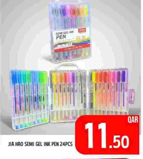 available at Passion Hypermarket in Qatar - Al Shamal