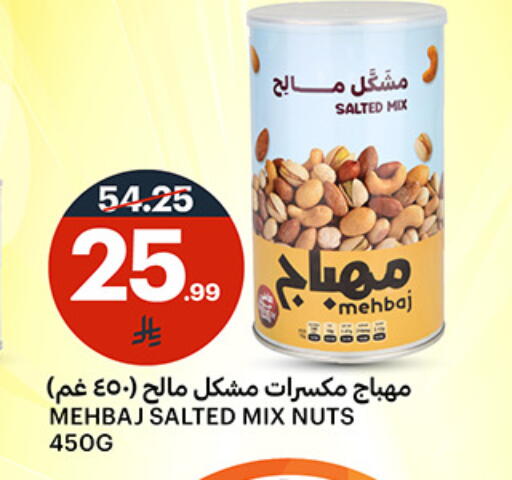 available at AlJazera Shopping Center in KSA, Saudi Arabia, Saudi - Riyadh