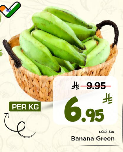 Banana available at Mark & Save in KSA, Saudi Arabia, Saudi - Al Khobar