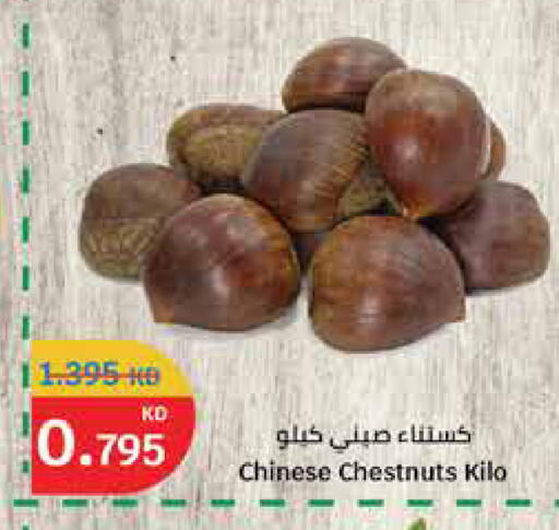 from China available at سيتي هايبرماركت in الكويت - مدينة الكويت