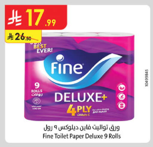 فاين available at الدانوب in مملكة العربية السعودية, السعودية, سعودية - تبوك