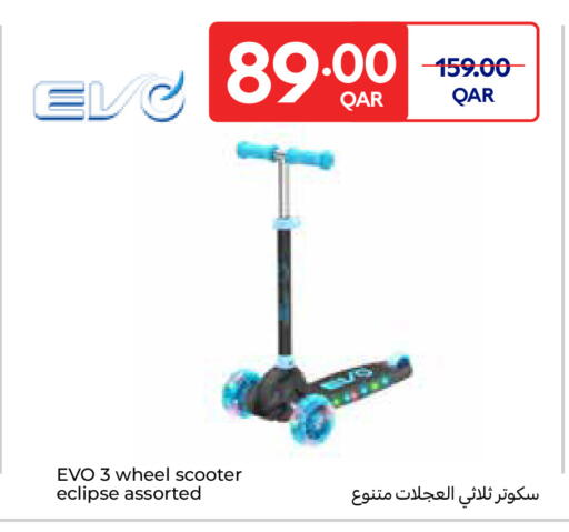available at Carrefour in Qatar - Al-Shahaniya