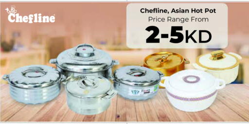 available at Lulu Hypermarket  in Kuwait - Ahmadi Governorate