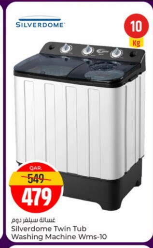 Washing Machine available at Paris Hypermarket in Qatar - Al Khor