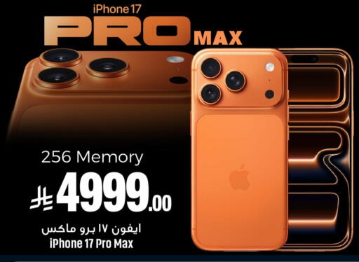 APPLE available at We One Shopping Center in KSA, Saudi Arabia, Saudi - Al Khobar