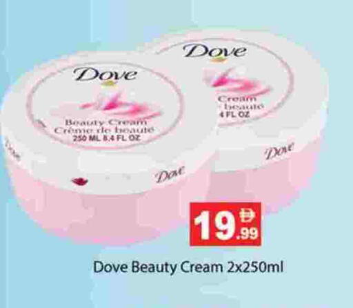 DOVE Face Cream available at Gulf Hypermarket LLC in UAE - Ras al Khaimah