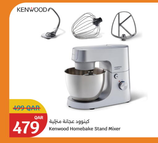 كينوود خلاط/مطحنة available at سيتي هايبرماركت in قطر - أم صلال