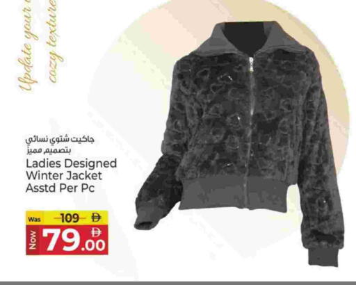 available at كنز هايبرماركت in الإمارات العربية المتحدة , الامارات - الشارقة / عجمان