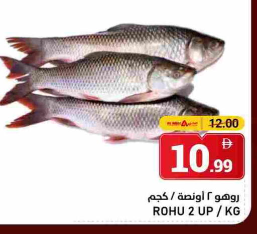 available at النادي هايبرماركت in الإمارات العربية المتحدة , الامارات - الشارقة / عجمان