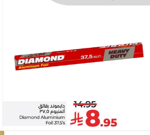 DIAMOND Aluminum Foil available at LULU Hypermarket in KSA, Saudi Arabia, Saudi - Unayzah