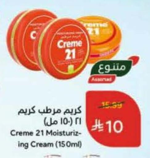 CREME 21 Face Cream available at Hyper Panda in KSA, Saudi Arabia, Saudi - Medina