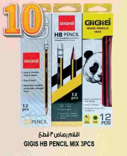 available at هاشم هايبرماركت in الإمارات العربية المتحدة , الامارات - الشارقة / عجمان