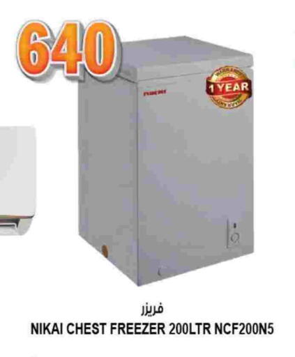 نيكاي available at هاشم هايبرماركت in الإمارات العربية المتحدة , الامارات - الشارقة / عجمان