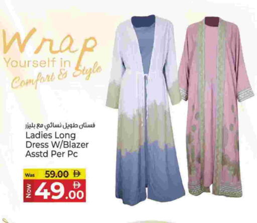 available at كنز هايبرماركت in الإمارات العربية المتحدة , الامارات - الشارقة / عجمان