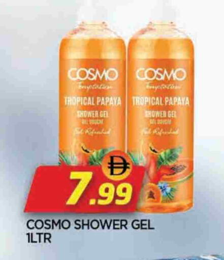 Shower Gel available at AL MADINA in UAE - Sharjah / Ajman